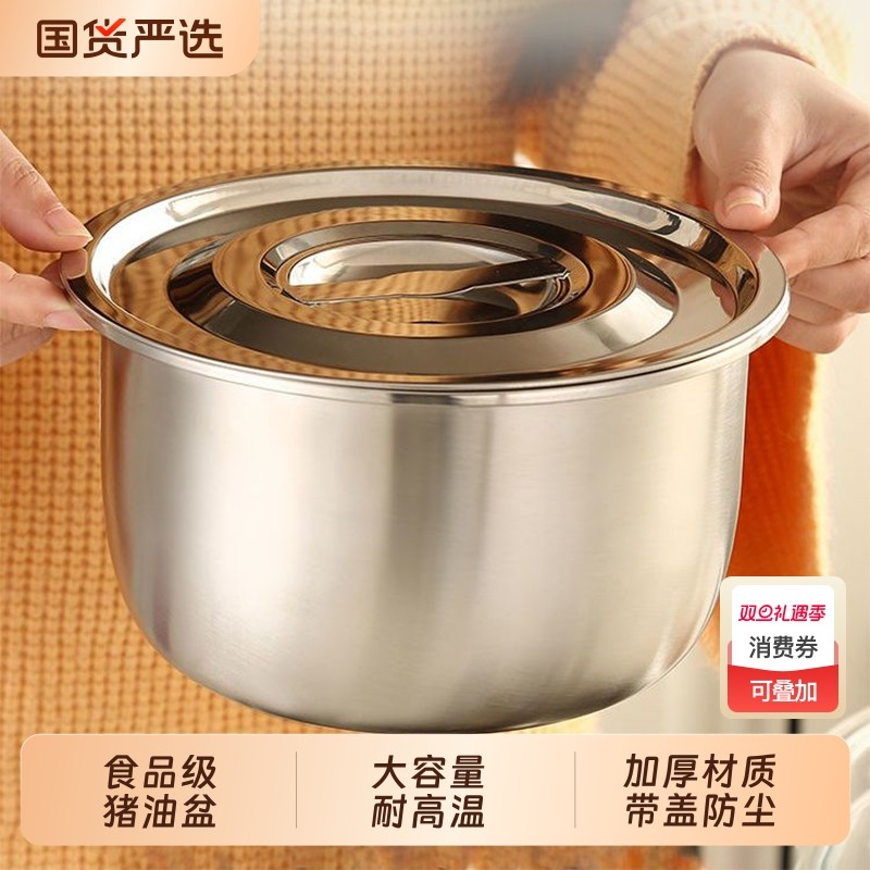 德国加厚不锈钢油盆带缸子装油盆厨房猪油放油商用耐高温油缸家用