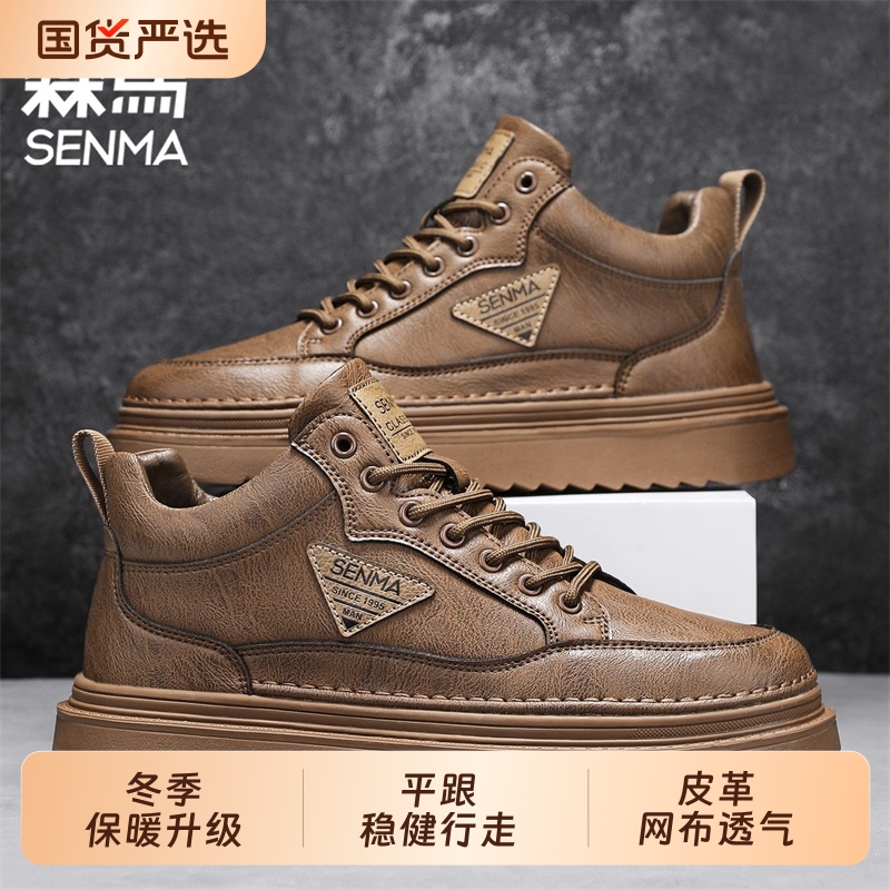 森马冬季加绒保暖雪地棉鞋男款加厚外穿高帮皮鞋英伦风中帮马丁靴