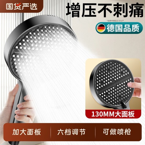 增压花洒喷头超强浴室淋浴洗澡水龙头加压喷淋大出水量莲蓬头套装