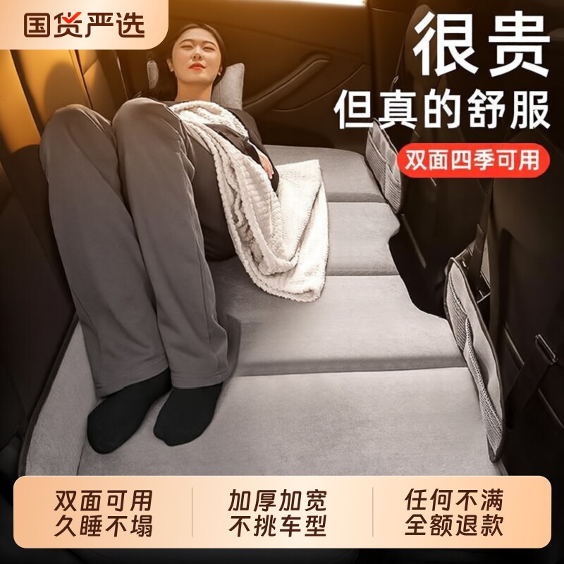 徕本汽车后排睡垫子小轿车上内SUV睡觉神器后座载折叠车内长途