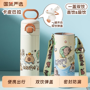 大容量儿童保温杯女吸管杯316不锈钢学生幼儿上学专用水杯子背带