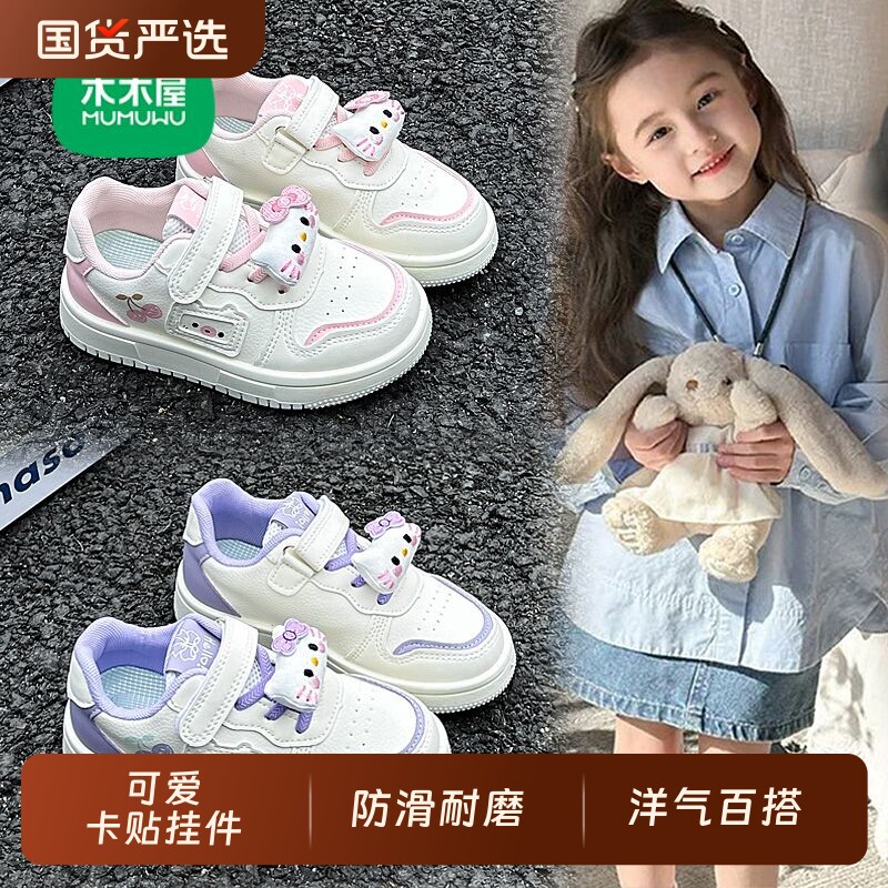 木木屋女童运动鞋春季新款儿童小白鞋透气超轻时尚卡通小女孩板鞋