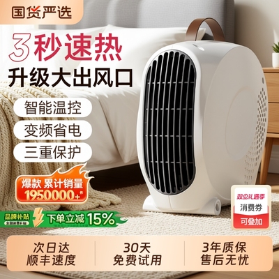 格カlGEAR取暖器家用电暖风机