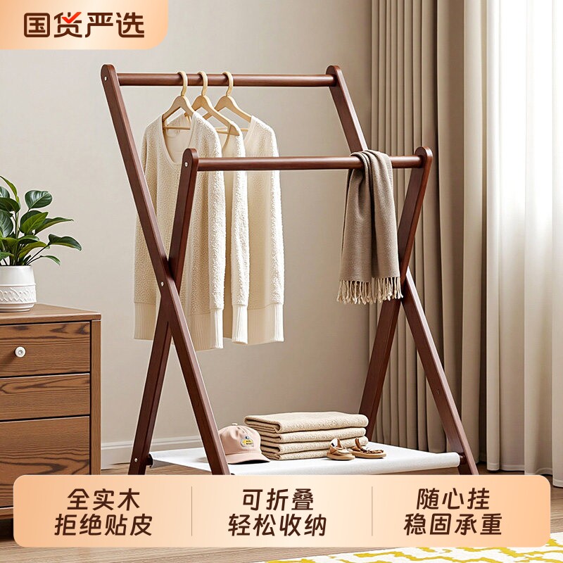 实木挂衣架中古风卧室次净衣帽架晾衣架床边晚上放衣神器置物架子图片