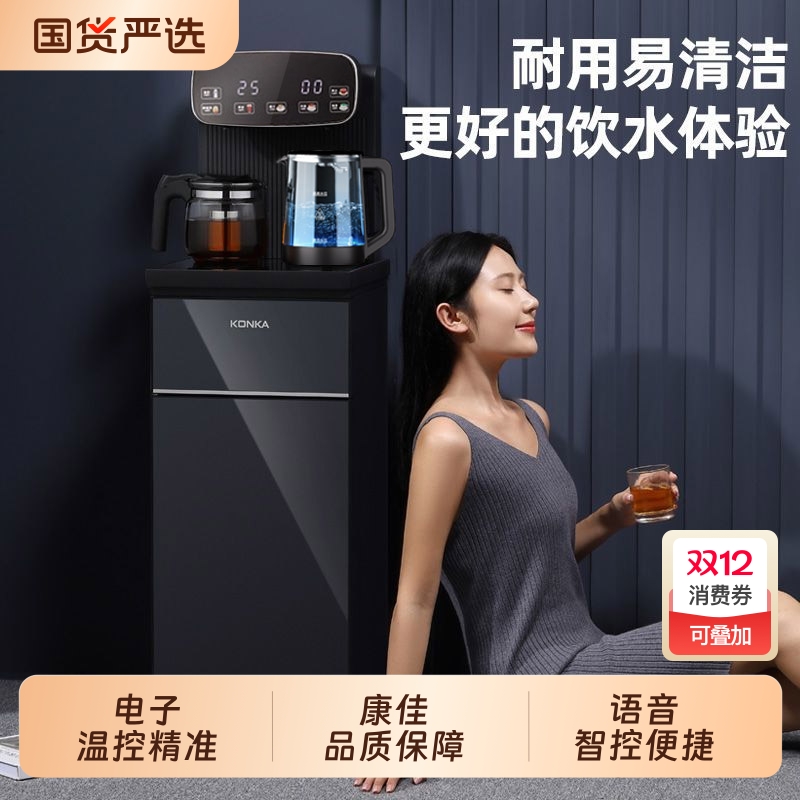 茶吧机饮水机2025新款家用全自动智能下置水桶客厅高端水吧台烧水