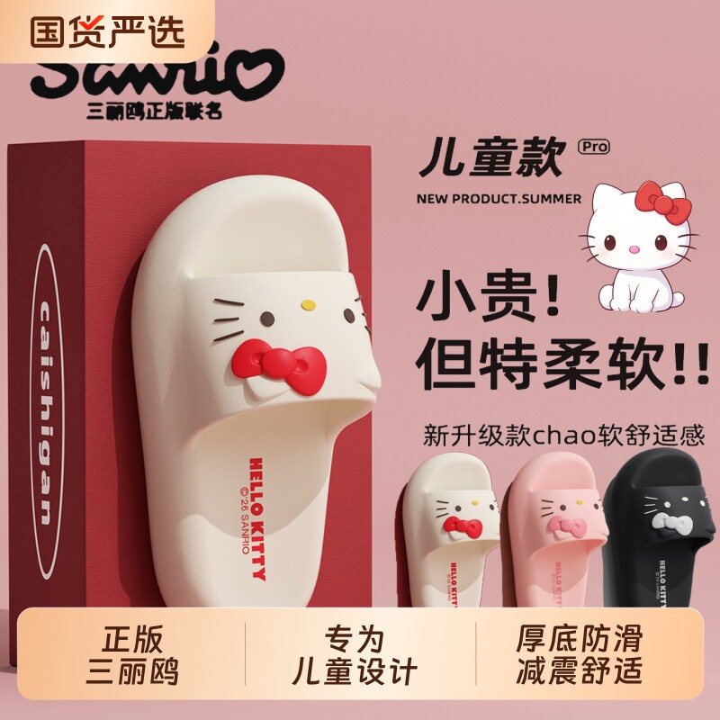 儿童拖鞋女童2026新款夏季室内家居洗澡防滑宝宝凉拖防臭厚底粉色
