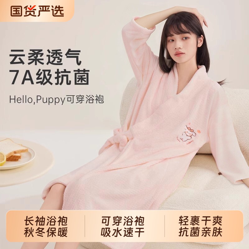 浴袍浴巾女吸水速干可穿加厚浴裙睡袍式洗澡浴衣2025新款四季通用