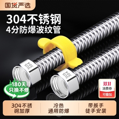 304不锈钢波纹管|回头客超1000人