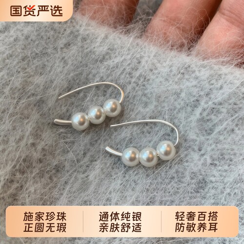 S925纯银珍珠耳环耳钉巨好看耳钩