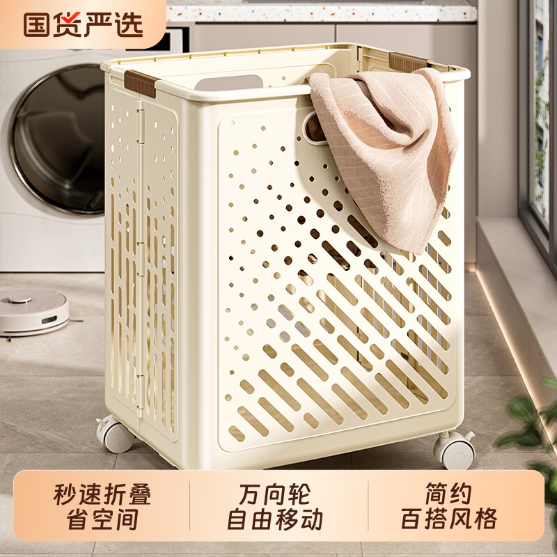 脏衣服收纳筐脏衣篓家用可折叠桶卫生间浴室神器洗衣篮玩具带轮图片