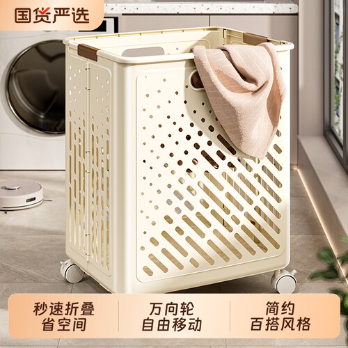 脏衣服收纳筐脏衣篓家用可折叠桶卫生间浴室神器洗衣篮玩具带轮