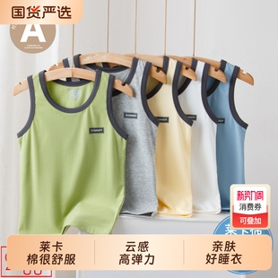 男童背心内穿夏季儿童跨栏坎肩男大童无袖t恤青少年女孩纯棉睡衣