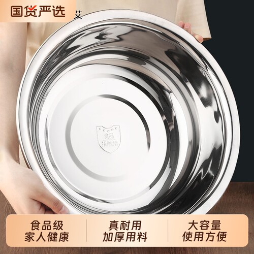 维艾不锈钢洗菜盆|179人收藏