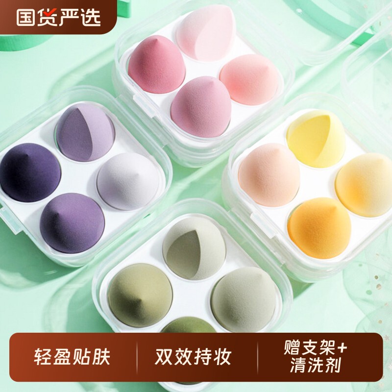 麦欧丽美妆蛋超软干湿两用不吃粉气垫粉扑海绵粉底液专用不卡粉