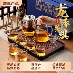 加厚高硼硅玻璃功夫茶具轻奢高档泡茶专用办公室茶水分离泡茶壶