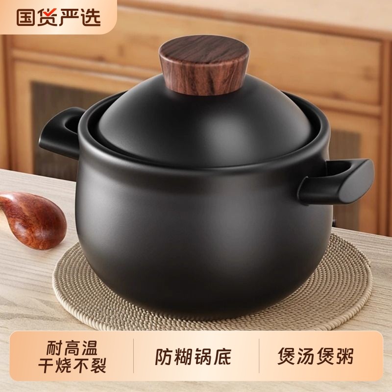 砂锅炖锅家用燃气耐高温干烧不裂陶瓷锅煲汤锅煤气灶专用沙锅汤煲