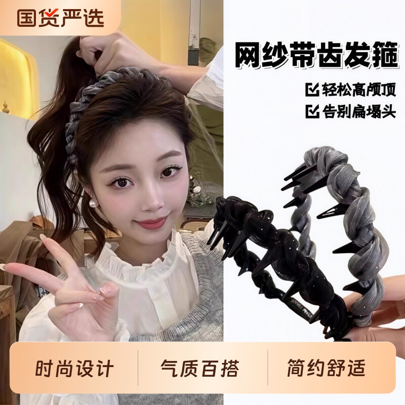 小香风高级感网纱发箍女2026新款日常外戴高颅顶头箍发卡黑色布艺