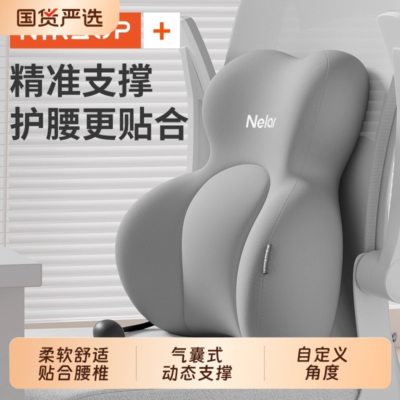 腰靠护腰久坐神器腰部支撑座椅靠垫办公室靠背垫腰枕腰托垫充气,居家布艺,腰靠垫,淘宝优惠券,粉丝福利购,淘宝优惠卷