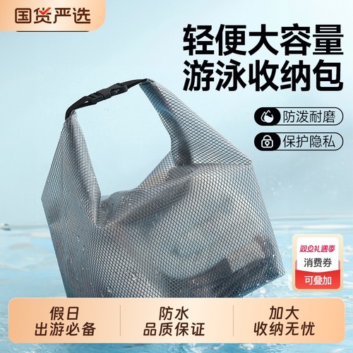 【小红薯推荐！】防水化妆洗漱包