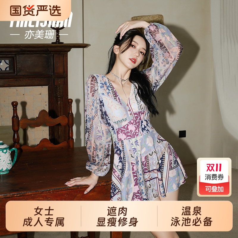 亦美珊长袖游泳衣女士高级感2025年新款连体成人微胖遮肉绝美温泉
