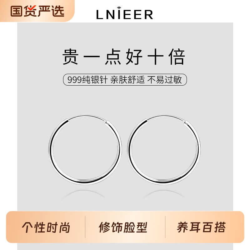 S999纯银针耳环大圆圈素圈简约高级感显脸小耳圈养耳耳钉爆款耳饰