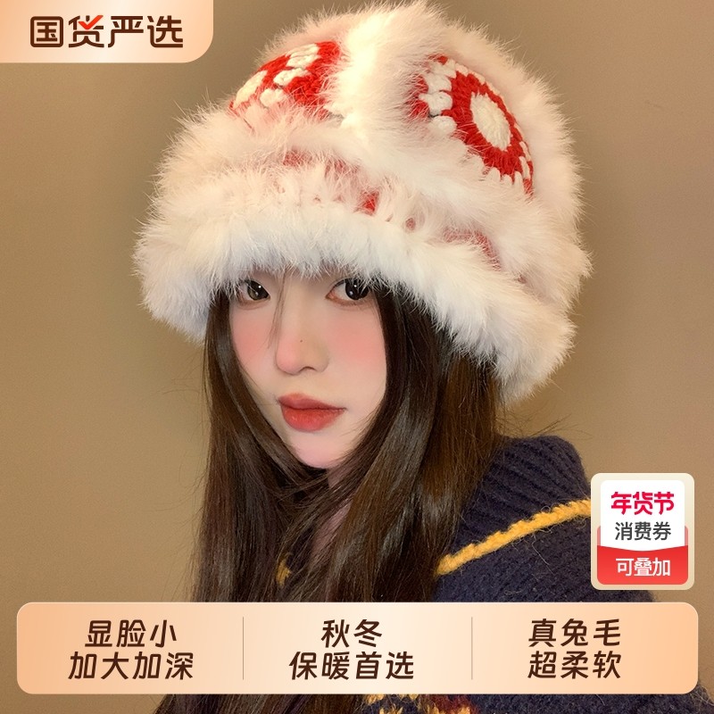 中国风兔毛手工编织醒狮渔夫帽女2025新款秋冬毛绒保暖显脸小盆帽