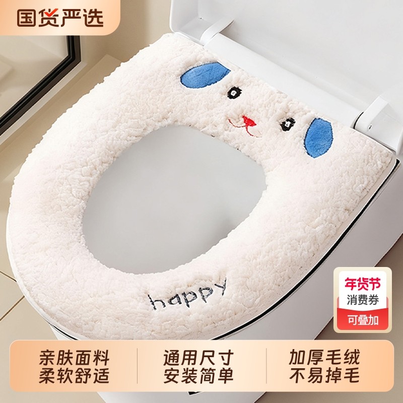 马桶坐垫四季通用家用马桶套垫圈冬季夏季新款坐便垫座垫马桶垫子