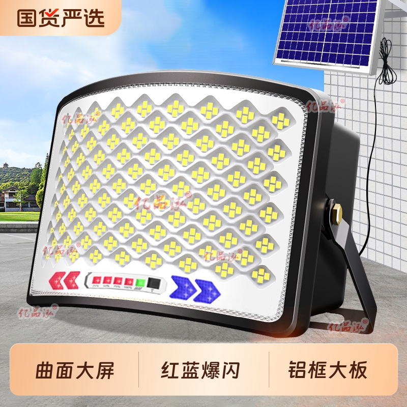 强光太阳能大功率户外庭院灯家用室外防水感应LED超亮照明路灯