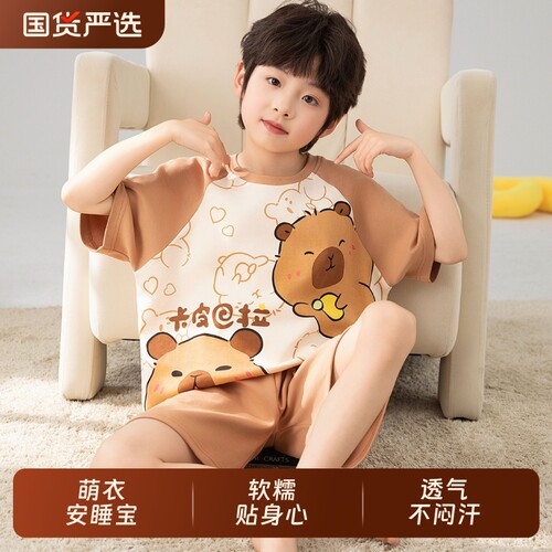 纯棉夏季薄款男童睡衣套装