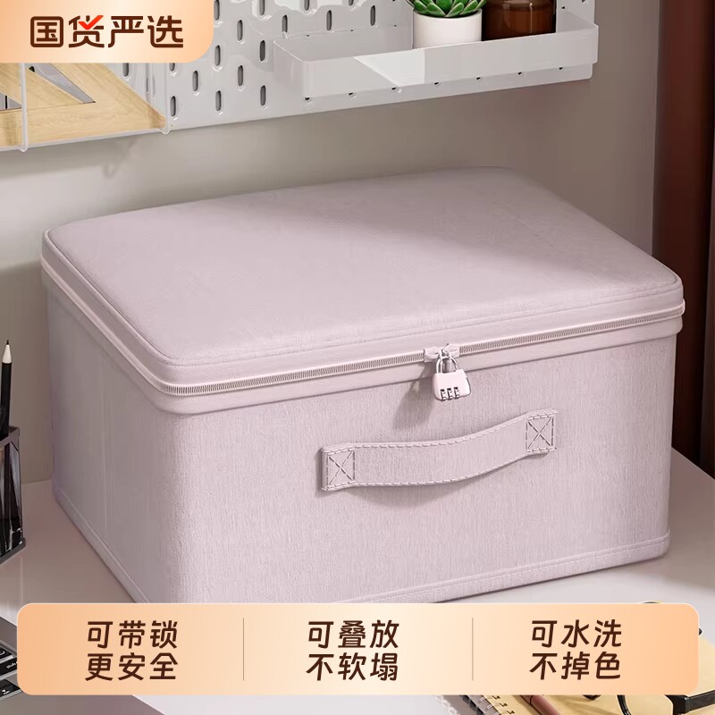 衣服收纳箱云柔棉带锁衣物百纳箱大容量家用储物换季收纳防潮防霉