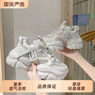 子轻便 百搭复古增高6cm8CM休闲运动松糕女鞋 厚底老爹鞋 女2025爆款