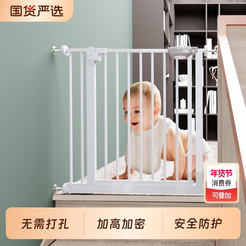 楼梯口护栏栏童安全门隔防护栏宠物围栏狗围儿室内栅栏免离门厨房