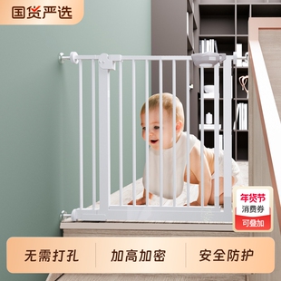 楼梯口护栏栏童安全门隔防护栏宠物围栏狗围儿室内栅栏免离门厨房
