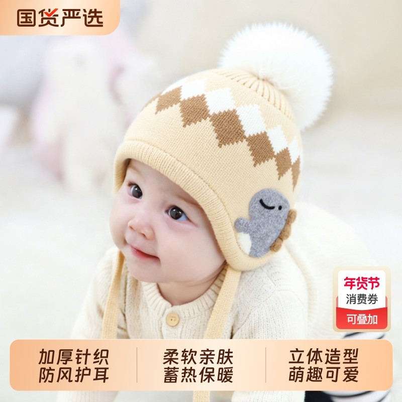 婴儿小月龄保暖帽子冬季宝宝针织护耳帽新生婴幼儿胎帽加厚毛线帽