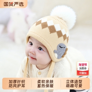 婴儿小月龄保暖帽子冬季宝宝针织护耳帽新生婴幼儿胎帽加厚毛线帽