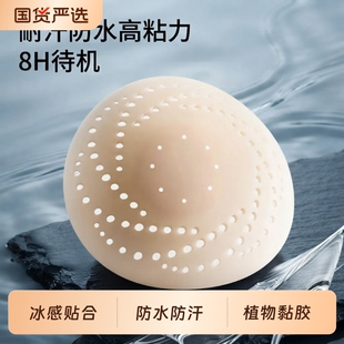 四季通用款透气乳贴防走光胸贴婚纱用隐形防凸电无痕少女文胸内衣