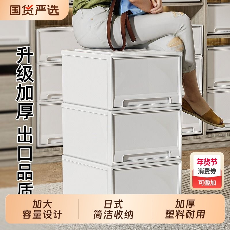 收纳箱抽屉式透明整理箱家用衣物储物柜子衣柜塑料内衣收纳盒多层,收纳整理,收纳箱,淘宝优惠券,粉丝福利购,淘宝优惠卷