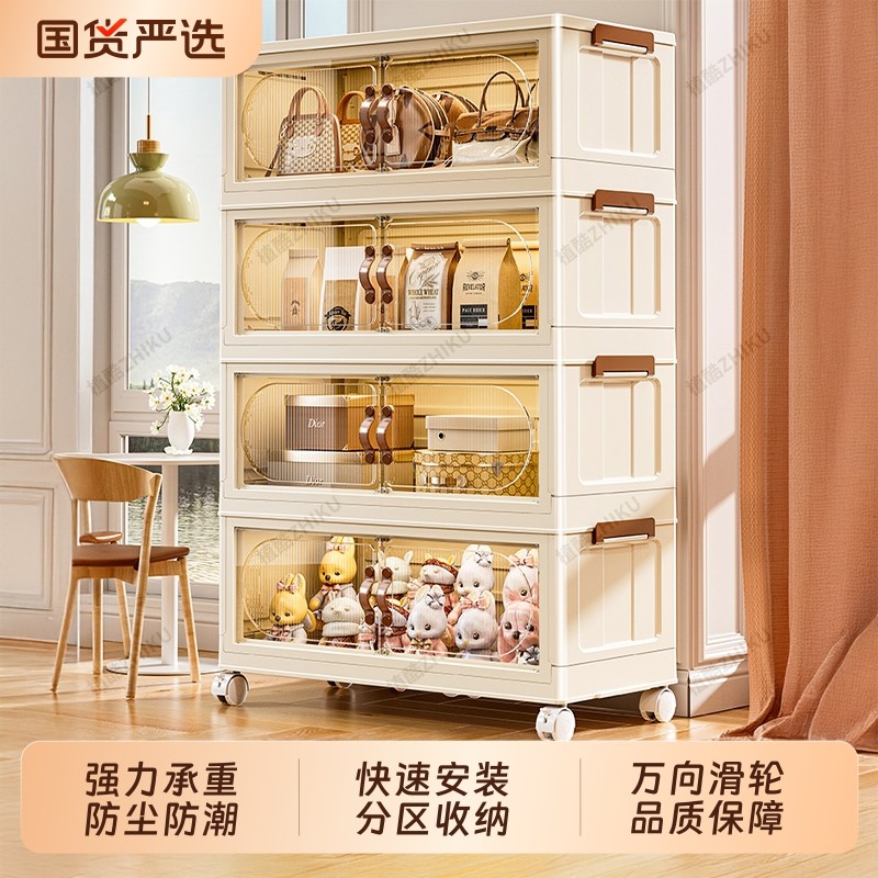 多层收纳神器收纳柜储物柜折叠大容量收纳箱家用置物柜整理盒移动