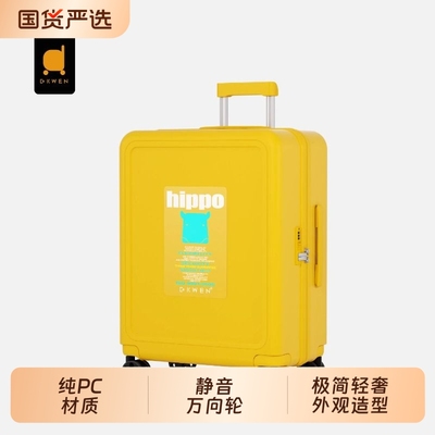 迪柯文轻便大容量行李箱旅行箱20寸登机箱结实耐用学生男女通用