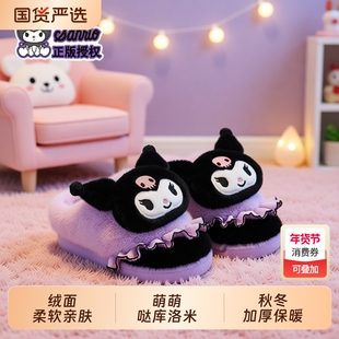 三丽鸥儿童凉拖鞋踩屎感女童夏季卡通可爱防滑美乐蒂拖鞋库洛米