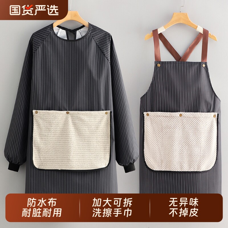 做饭围裙厨房家用2026新款防水防油工作服女围腰餐饮专用夏季薄款