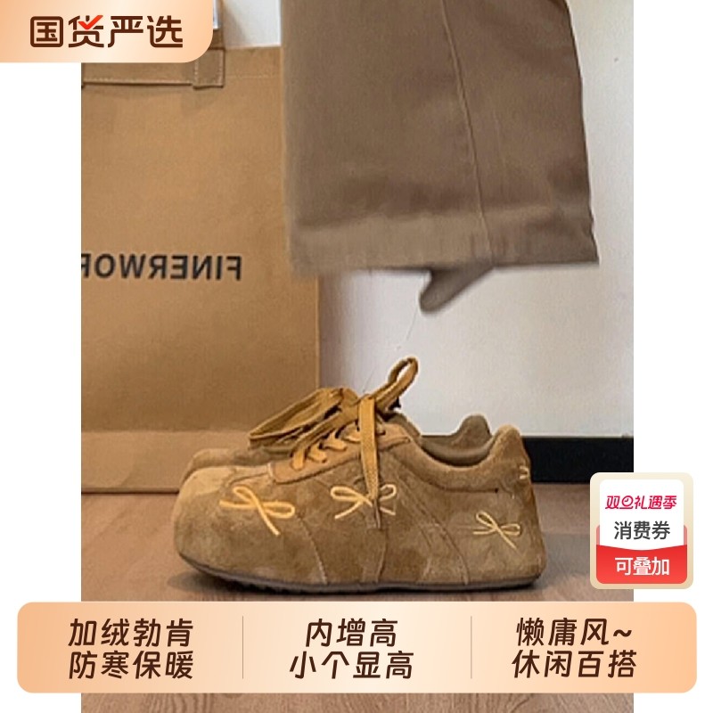 真皮厚底内增高德训鞋女秋冬加绒保暖复古大头阿甘鞋休闲运动板鞋