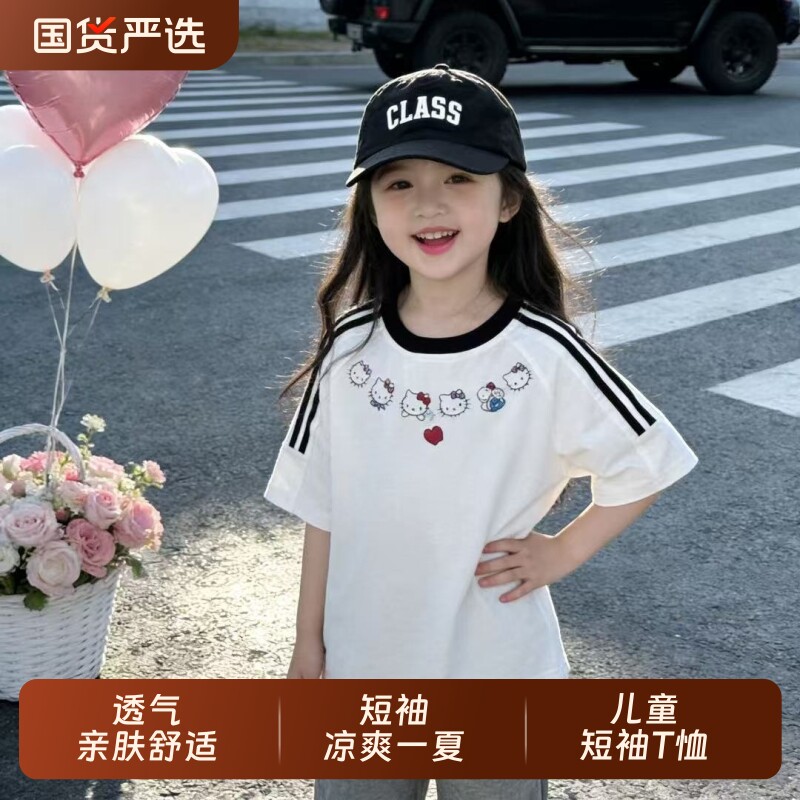 夏季韩版儿童三条杠KT猫蝴蝶结印花短袖T恤女童甜美设计感上衣ins