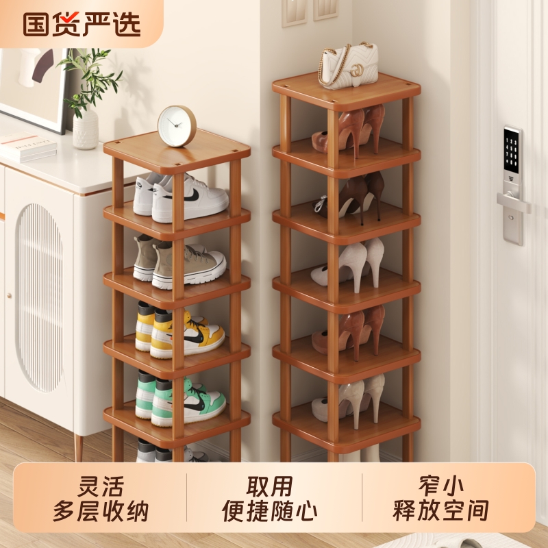 鞋架多层家用门口出租房宿舍置物架简易小型窄架子鞋子防尘收纳架