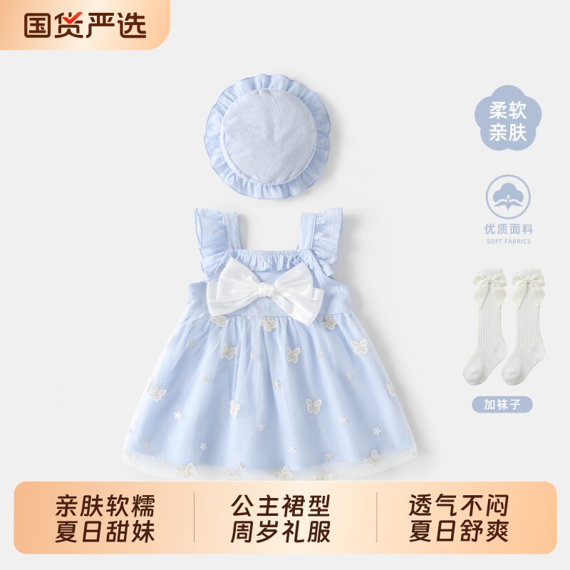女童连衣裙夏装薄款一岁宝宝周岁礼服裙子女童公主裙婴儿夏季衣服