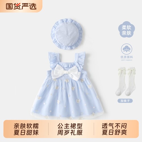 女宝宝周岁礼服婴儿公主裙衣服