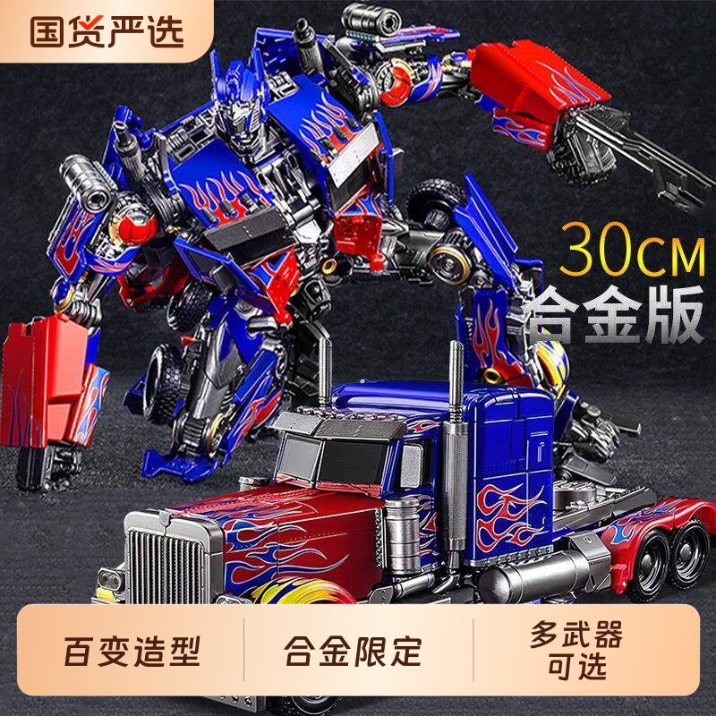 变形玩具大黄蜂款|超2000次加购图片