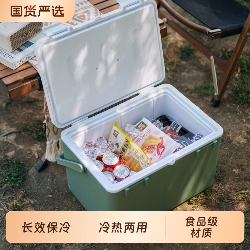 户外冷藏箱保温箱露营摆摊商用冰块钓鱼冰桶商用保热保鲜冰淇淋
