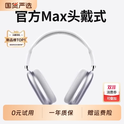 2025新款头戴式耳机降噪蓝牙游戏运动无线耳麦通话高音质超长续航