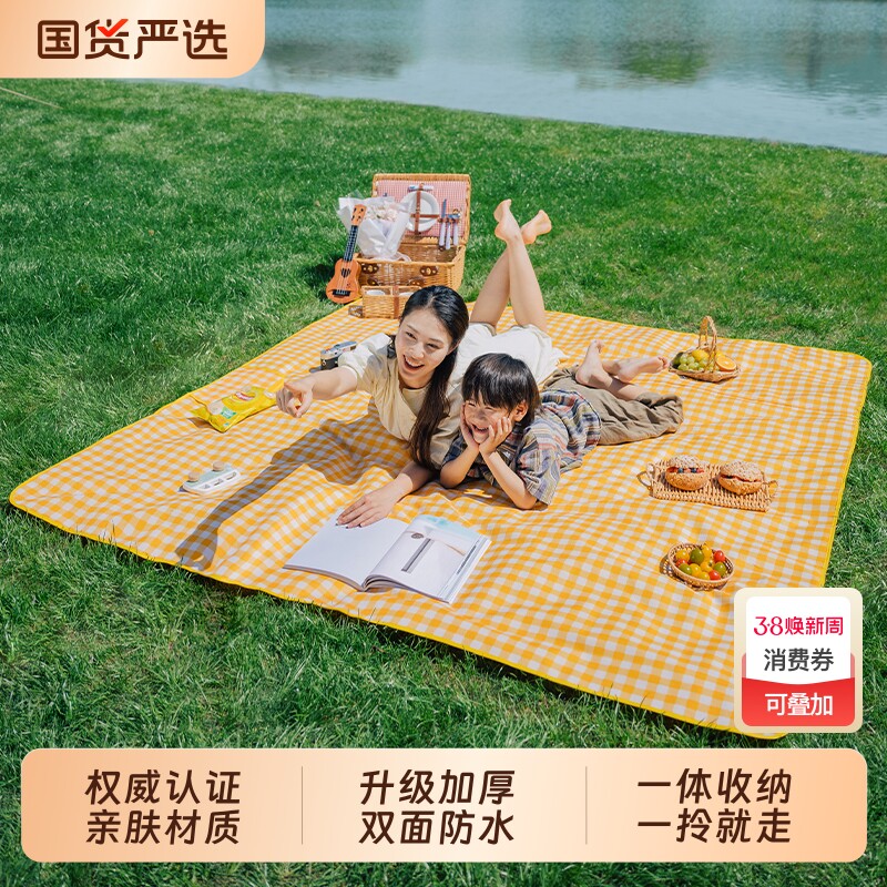 野餐垫户外防潮垫便携春游地垫野餐布ins风露营垫子野餐必备用品